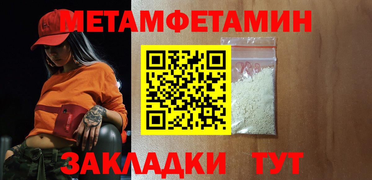 Amphetamine  АМФЕТАМИН 98%  Вход с VPN  Егорьевск  Amphetamine 