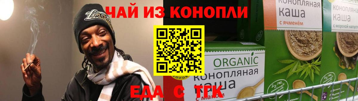 Галлюциногенные грибы Егорьевск