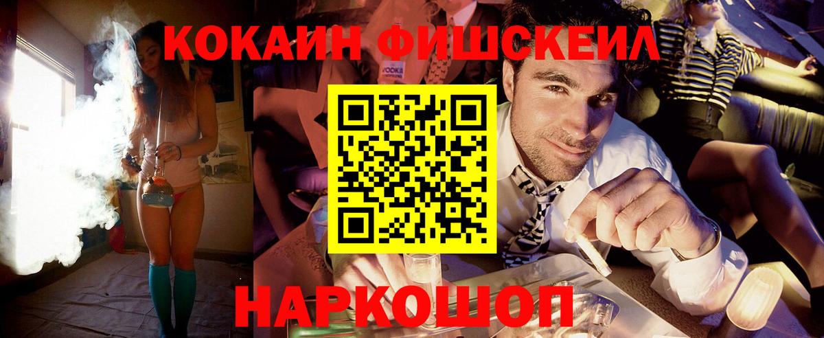 Егорьевск  КОКАИН Боливия  Вход с VPN  КОКАИН 99% 