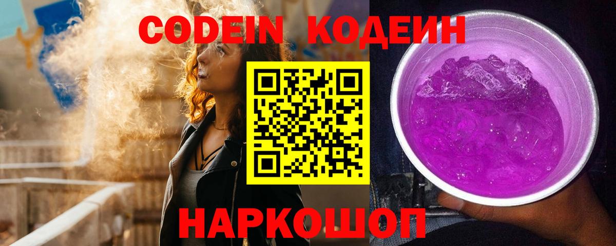 Бошки Шишки  A PVP СОЛЬ   Егорьевск  Вход с VPN  Меф   МДМА 