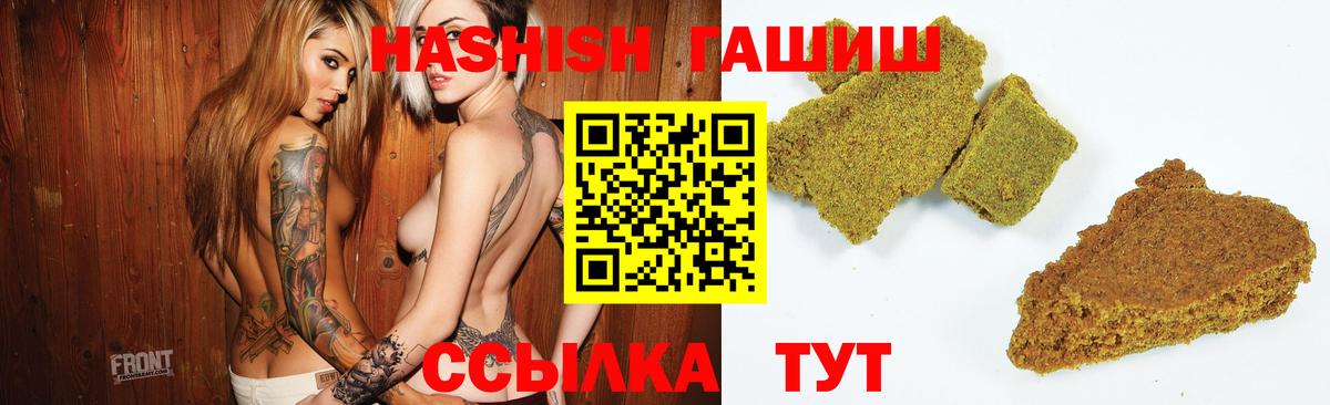 ГАШ гарик Егорьевск