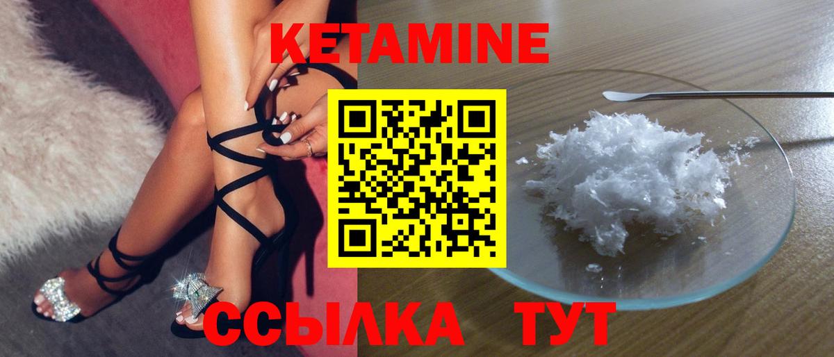 мориарти телеграм  Кетамин VHQ  Вход с VPN  Егорьевск 