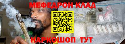 mix Балаково