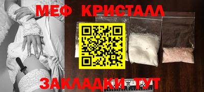 mix Балаково