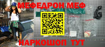 mix Балаково