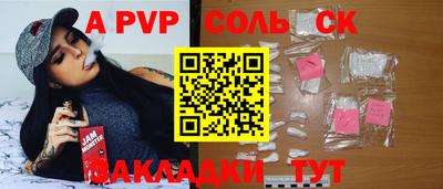 mix Балаково