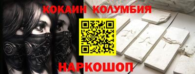мяу мяу кристалл Балашиха
