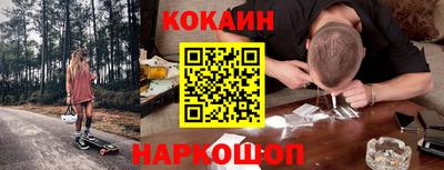 кокаин колумбия Балахна