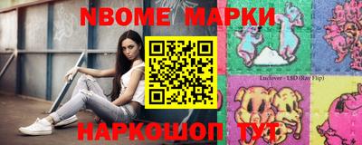 мяу мяу кристалл Балашиха