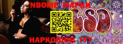мяу мяу кристалл Балашиха