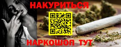 мяу мяу кристалл Балашиха