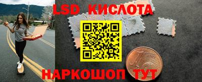 мяу мяу кристалл Балашиха