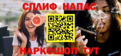 мяу мяу кристалл Балашиха