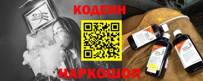 мяу мяу кристалл Балашиха