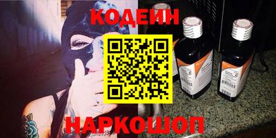 кокаин колумбия Балахна