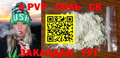 мяу мяу кристалл Балашиха
