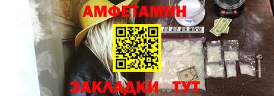 мяу мяу кристалл Балашиха