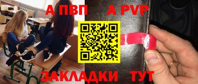 мяу мяу кристалл Балашиха