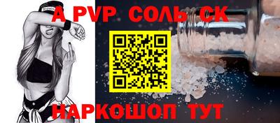 мяу мяу кристалл Балашиха