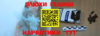 мяу мяу кристалл Балашиха