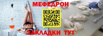 mix Балаково