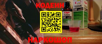 мяу мяу кристалл Балашиха
