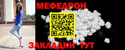 mix Балаково