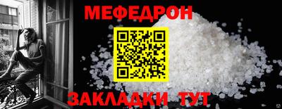 mix Балаково