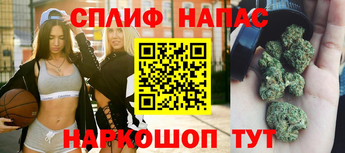 Егорьевск  Шишки марихуана White Widow  Вход с VPN  МАРИХУАНА ГИДРОПОН  Канабис Bruce Banner 